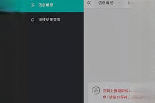 开云app官网入口登录截图0